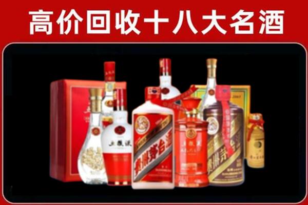 三家镇回收老酒